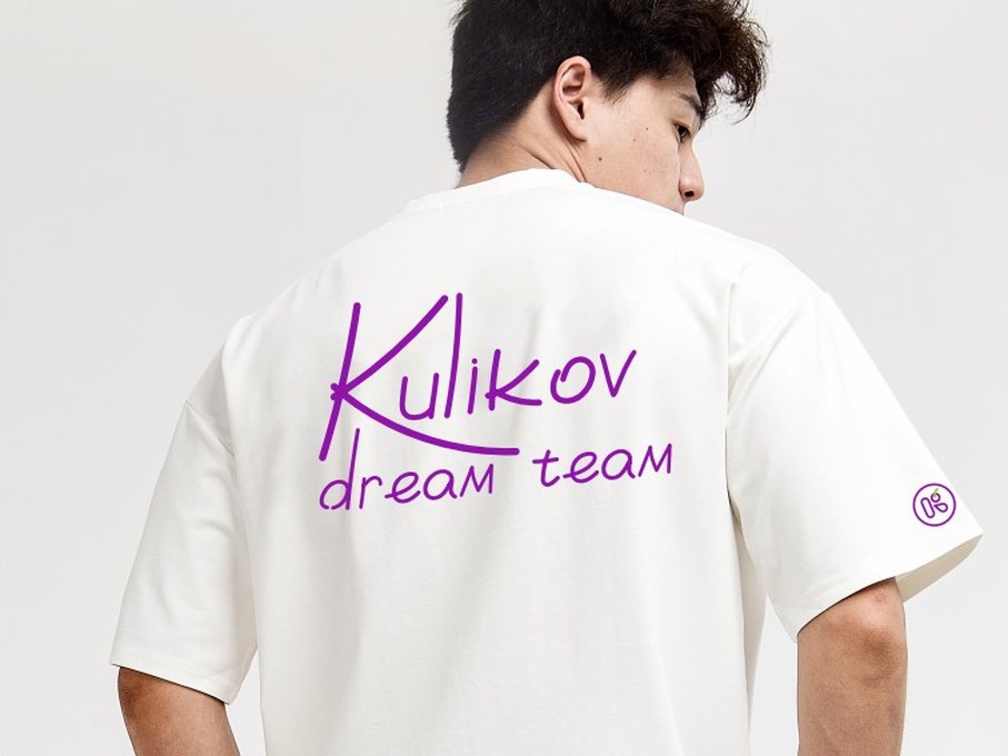 Брендирование KULIKOV Dream Team на спине футболки
