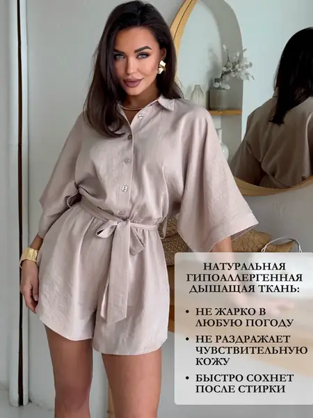 Одежда бренда LuxeLady, произведённая Поток Текстиль, фото 8