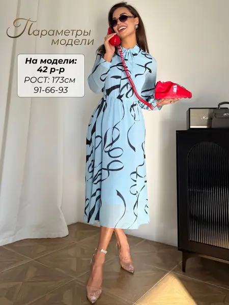 Одежда бренда PeopleCode, произведённая Поток Текстиль, фото 20